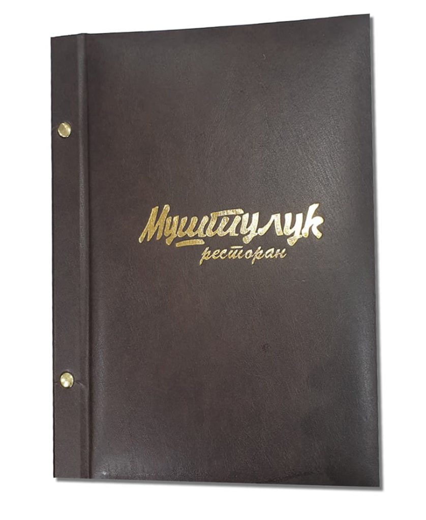 Jelovnici - Elite Print